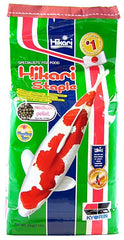 Hikari Koi Staple Food - Medium Pellet